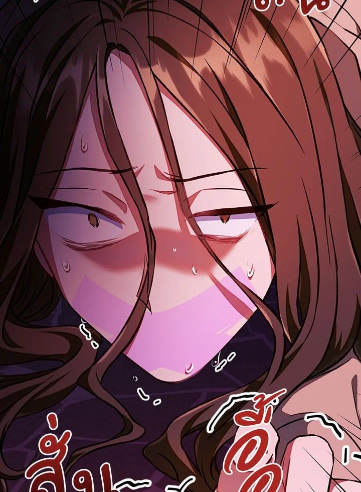 Regressor Instruction Manual ตอนที่ 15 4