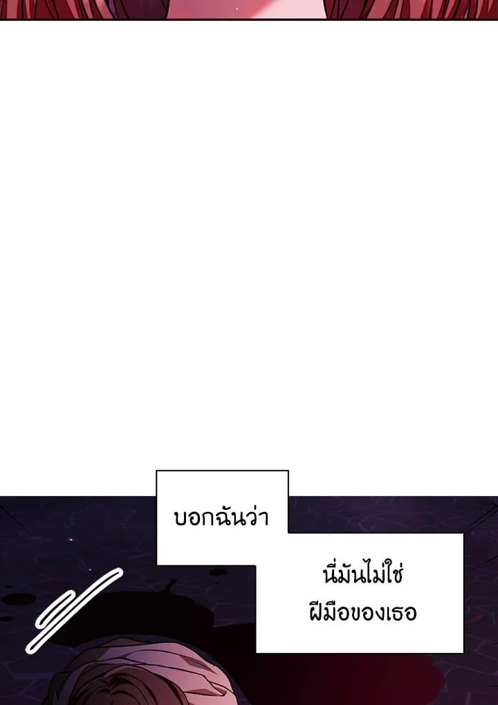 Regressor Instruction Manual ตอนที่ 15 20
