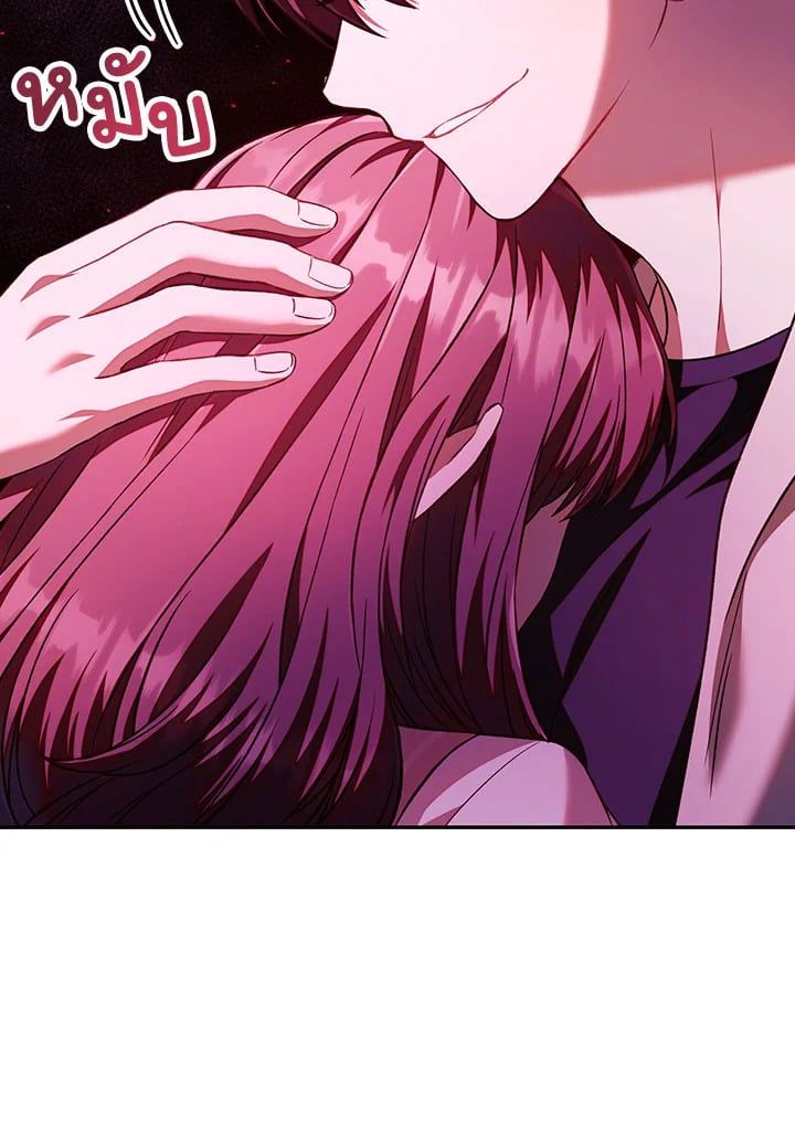 Regressor Instruction Manual ตอนที่ 15 31