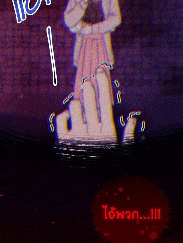 Regressor Instruction Manual ตอนที่ 15 33