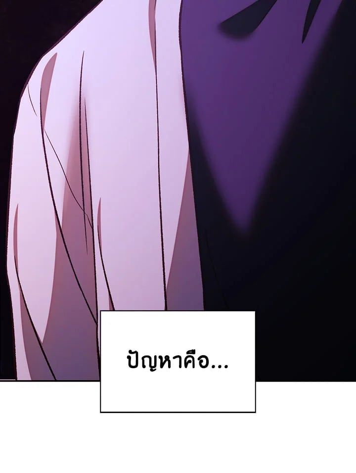 Regressor Instruction Manual ตอนที่ 15 44