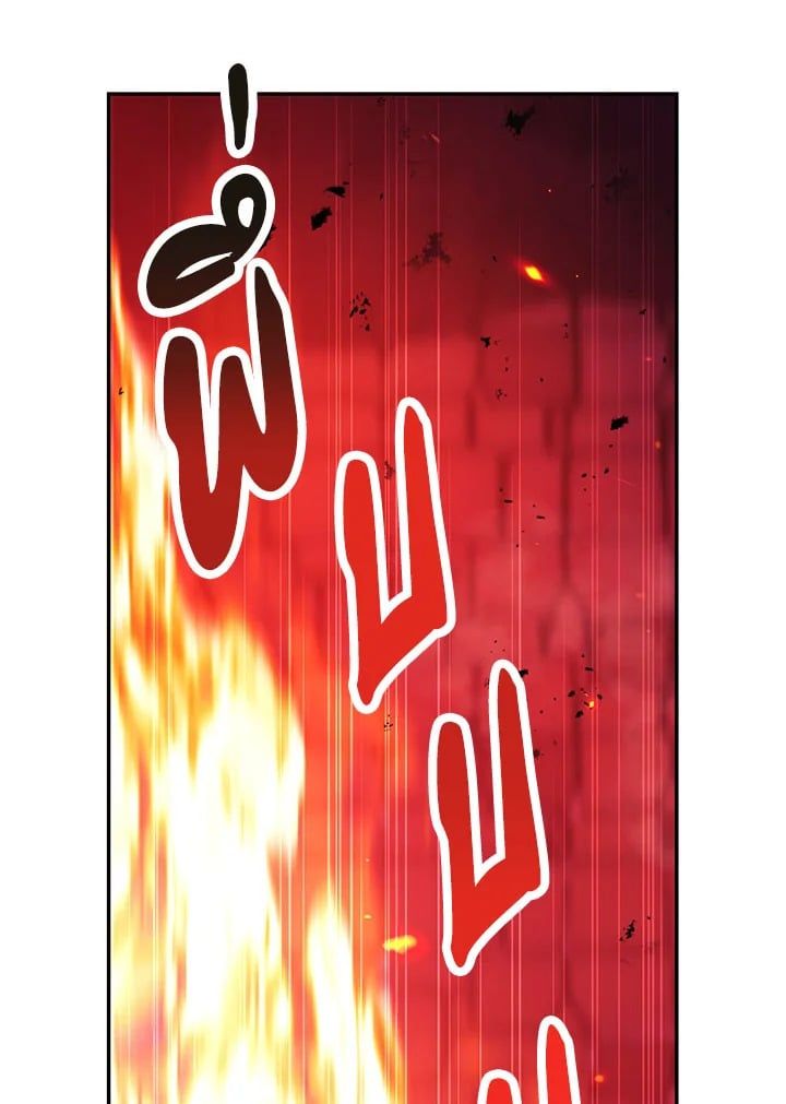 Regressor Instruction Manual ตอนที่ 15 53