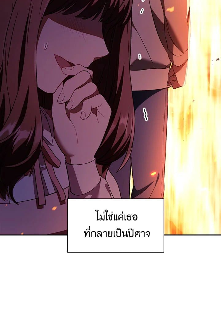 Regressor Instruction Manual ตอนที่ 15 63