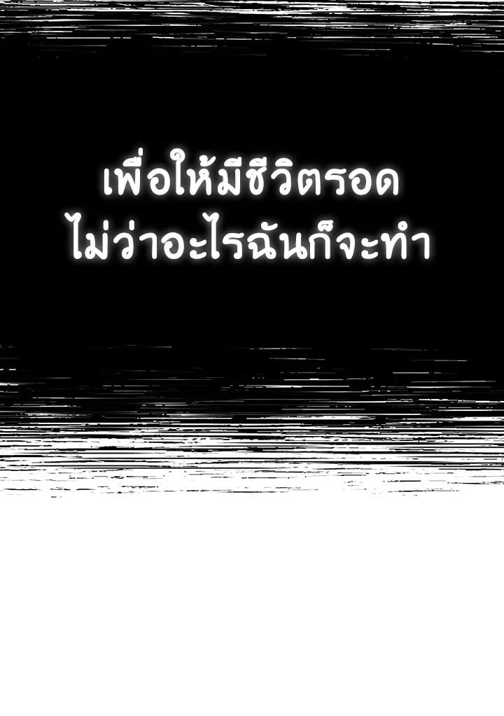 Regressor Instruction Manual ตอนที่ 15 126