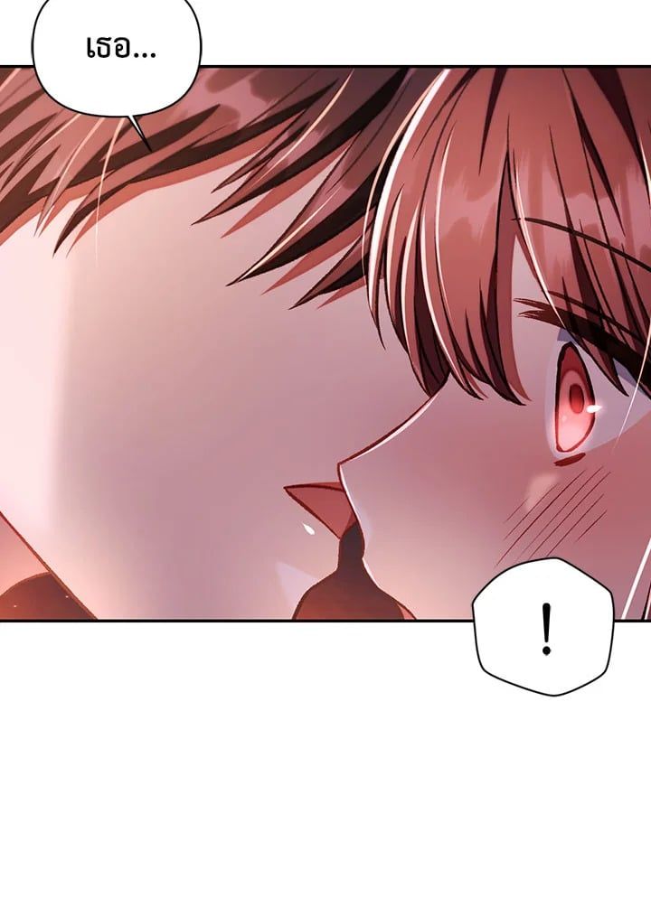 Regressor Instruction Manual ตอนที่ 15 123