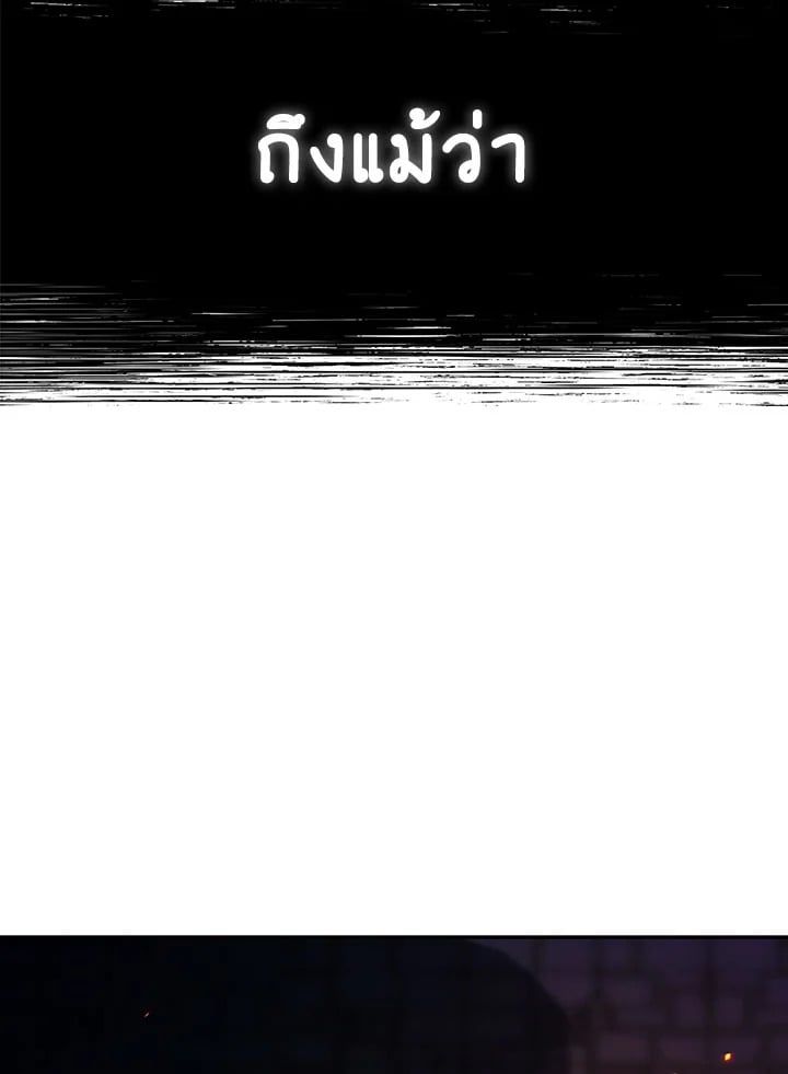 Regressor Instruction Manual ตอนที่ 15 130