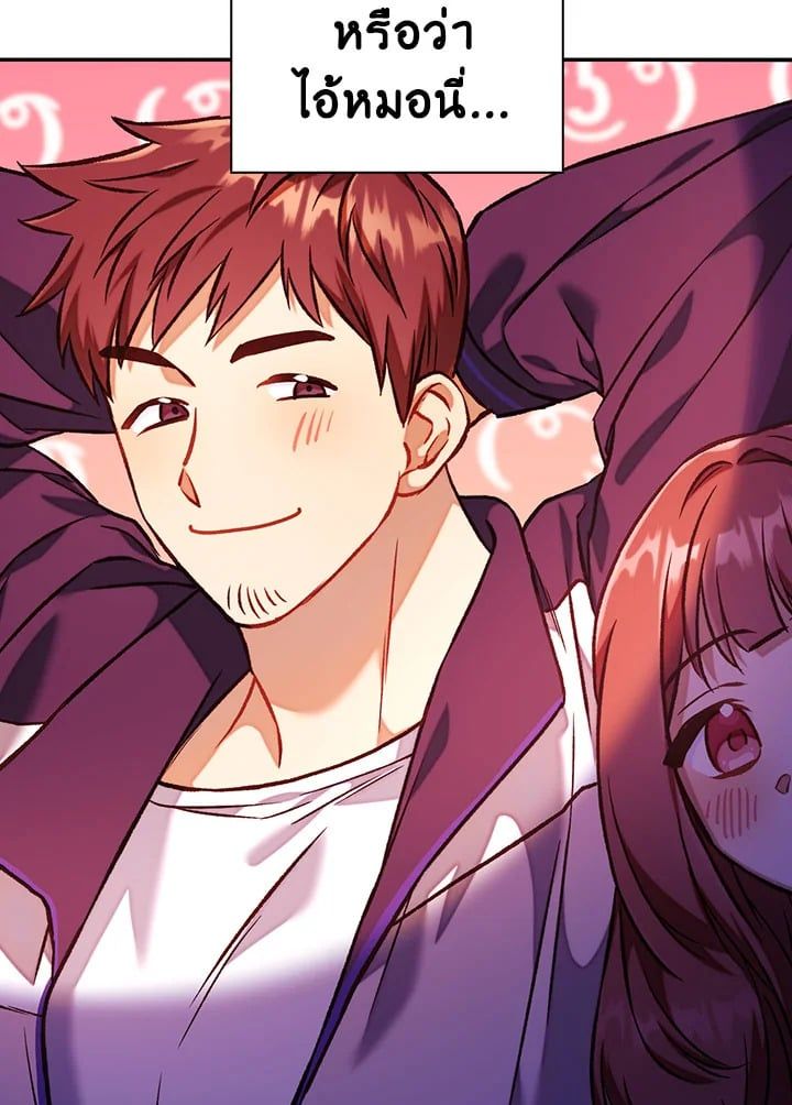 Regressor Instruction Manual ตอนที่ 16 23