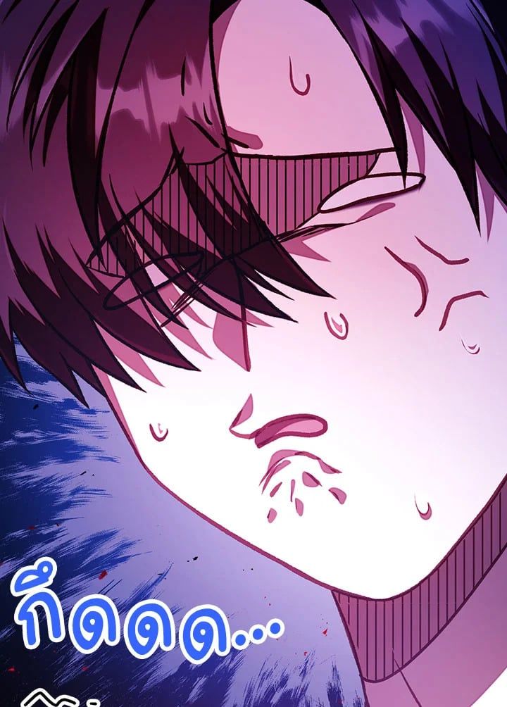 Regressor Instruction Manual ตอนที่ 16 31