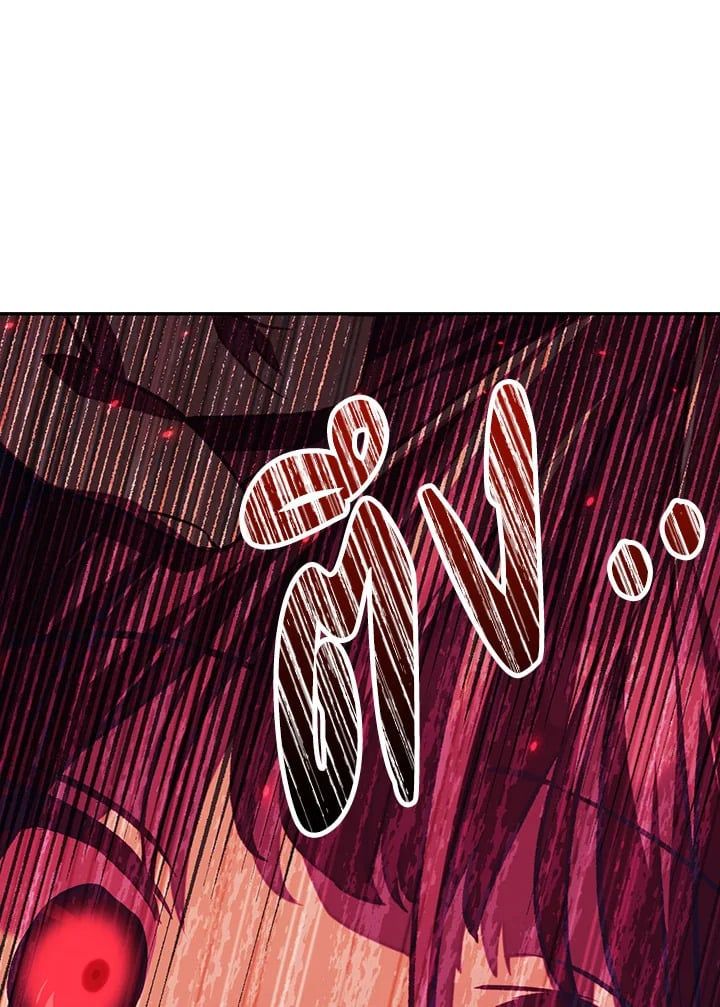 Regressor Instruction Manual ตอนที่ 16 46