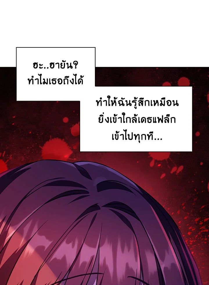 Regressor Instruction Manual ตอนที่ 16 49