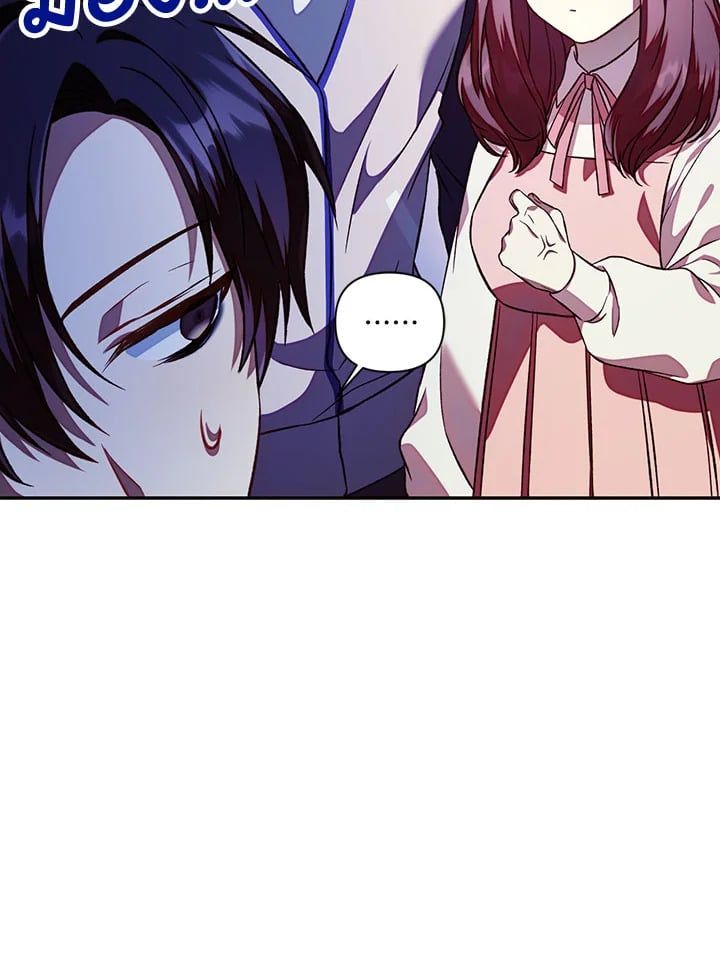 Regressor Instruction Manual ตอนที่ 16 80