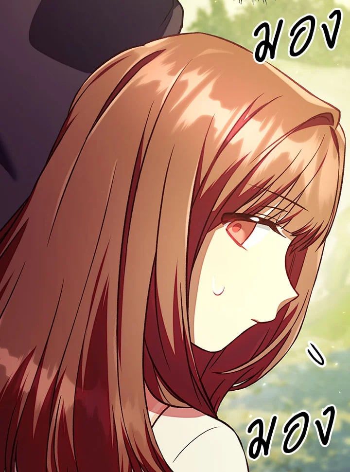 Regressor Instruction Manual ตอนที่ 16 88