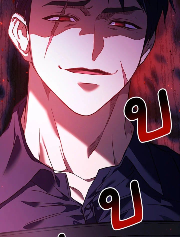 Regressor Instruction Manual ตอนที่ 16 112