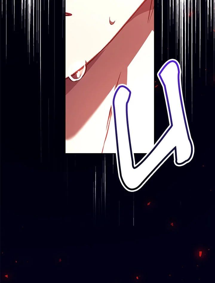 Regressor Instruction Manual ตอนที่ 16 110