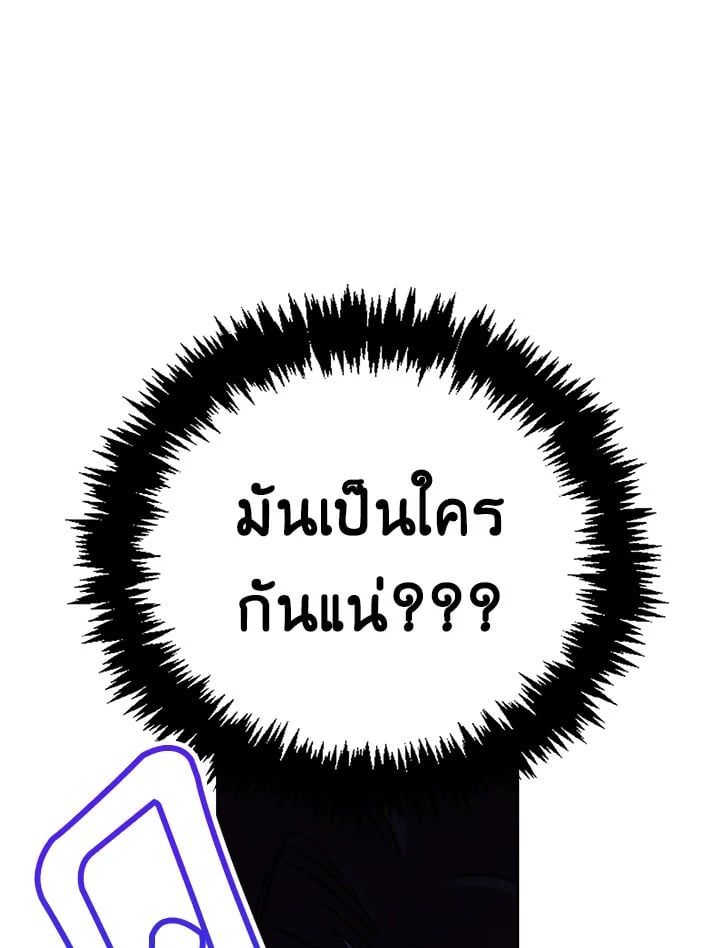 Regressor Instruction Manual ตอนที่ 16 108