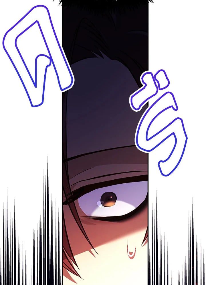 Regressor Instruction Manual ตอนที่ 17 3