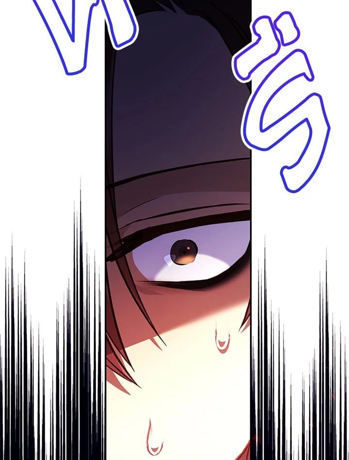 Regressor Instruction Manual ตอนที่ 16 109