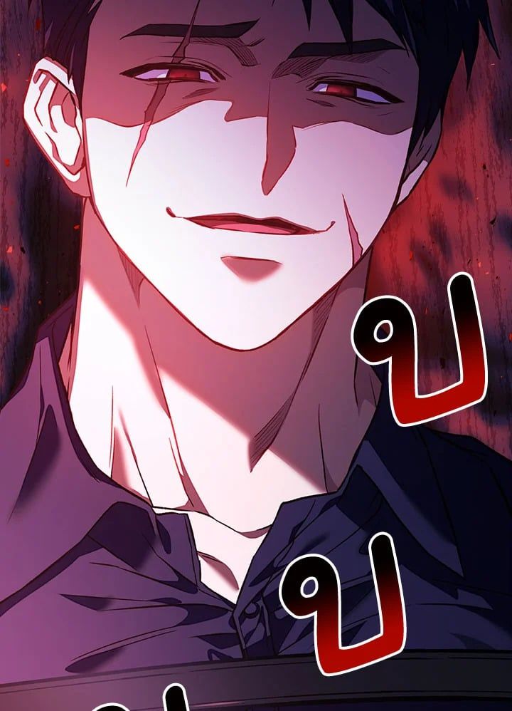 Regressor Instruction Manual ตอนที่ 17 6