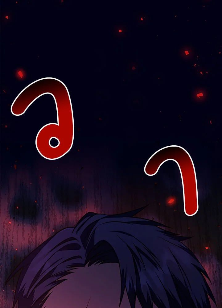 Regressor Instruction Manual ตอนที่ 17 5