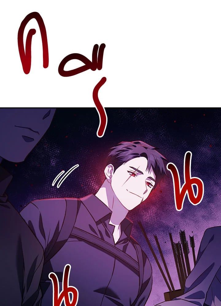 Regressor Instruction Manual ตอนที่ 17 8