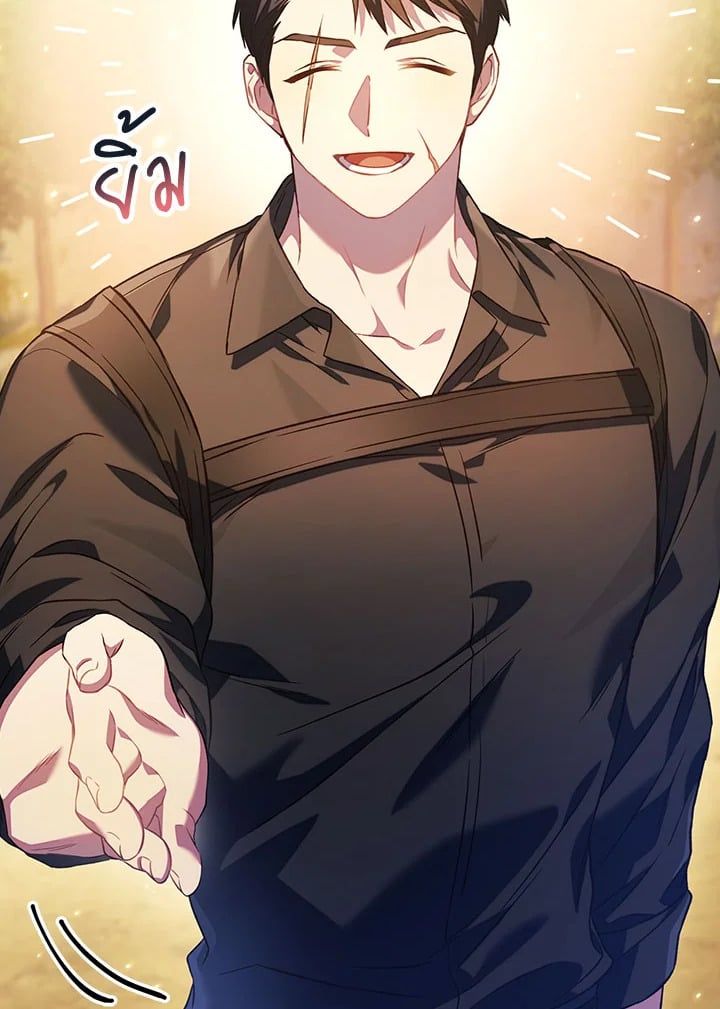 Regressor Instruction Manual ตอนที่ 17 26