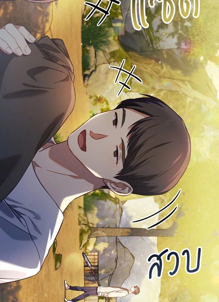 Regressor Instruction Manual ตอนที่ 17 37