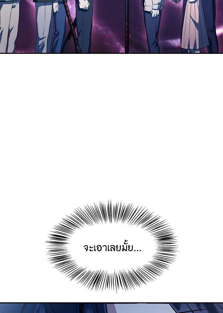 Regressor Instruction Manual ตอนที่ 17 64