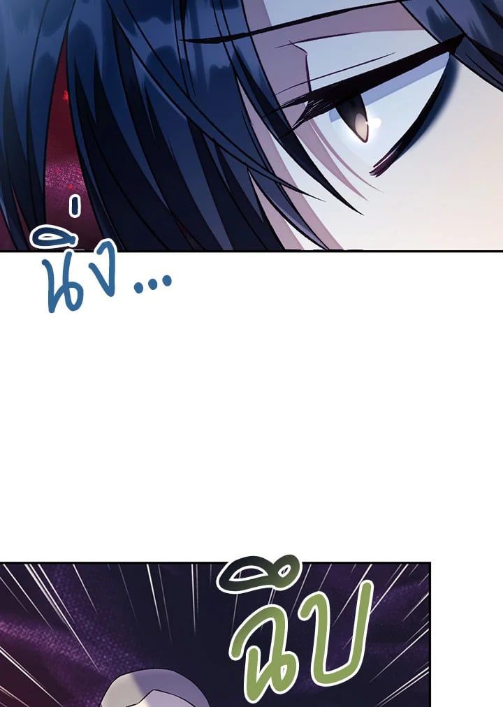 Regressor Instruction Manual ตอนที่ 17 65