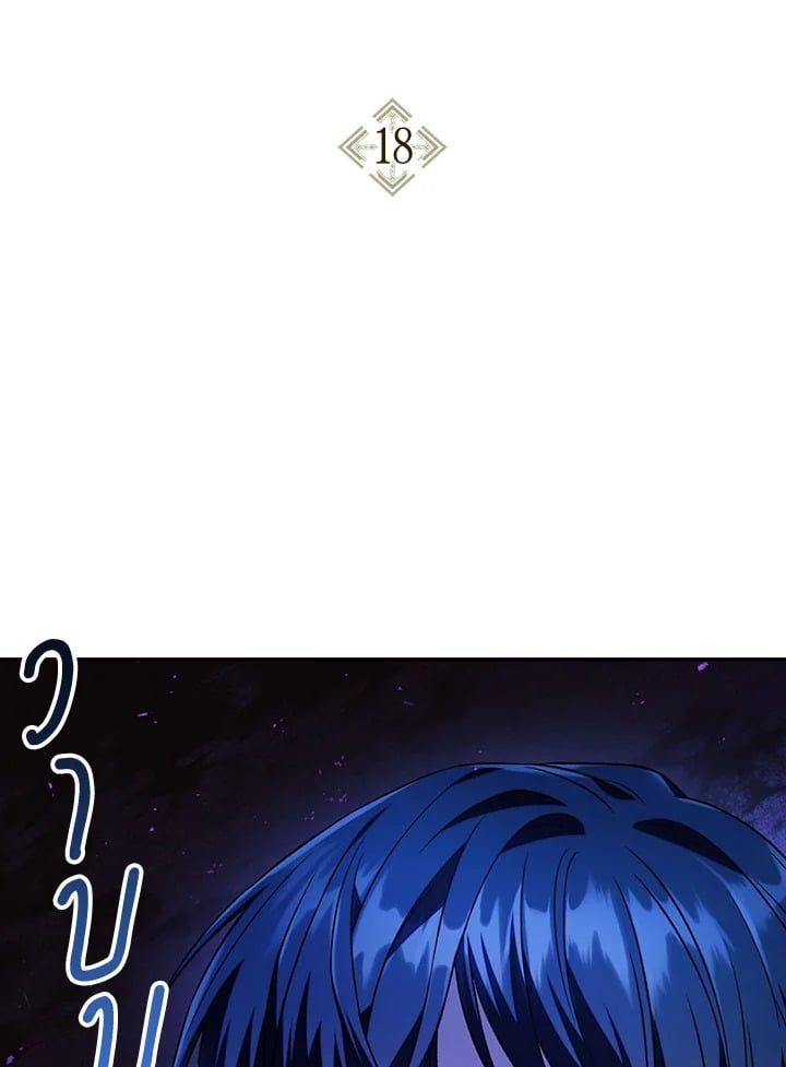 Regressor Instruction Manual ตอนที่ 18 2