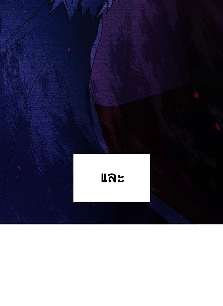 Regressor Instruction Manual ตอนที่ 18 17