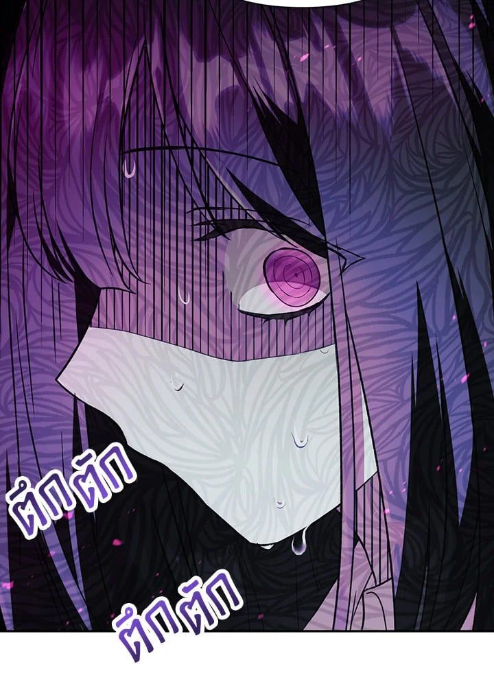 Regressor Instruction Manual ตอนที่ 18 79