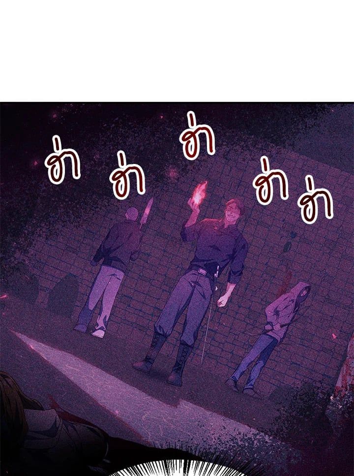 Regressor Instruction Manual ตอนที่ 18 92