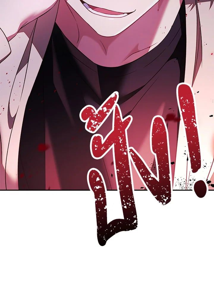 Regressor Instruction Manual ตอนที่ 18 97