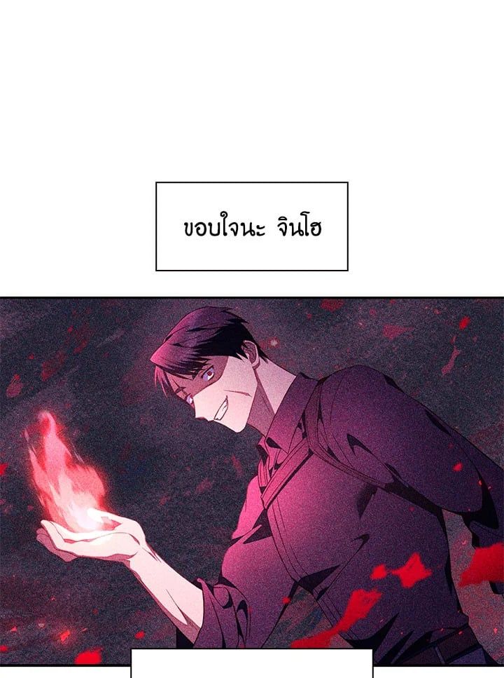 Regressor Instruction Manual ตอนที่ 18 90