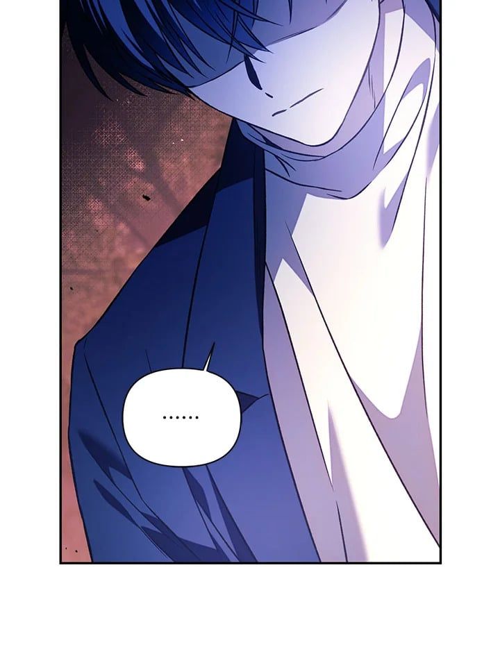 Regressor Instruction Manual ตอนที่ 19 32