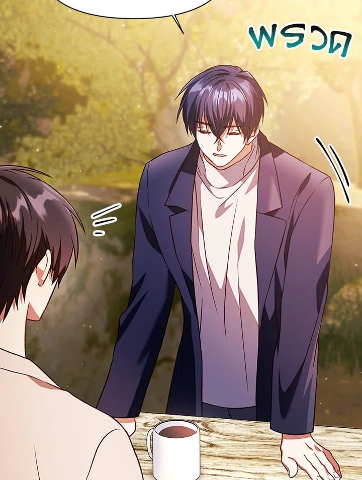 Regressor Instruction Manual ตอนที่ 19 40