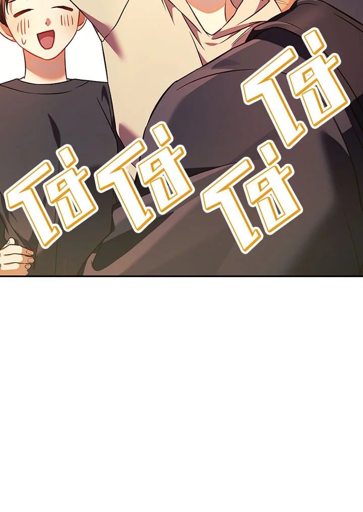 Regressor Instruction Manual ตอนที่ 19 54