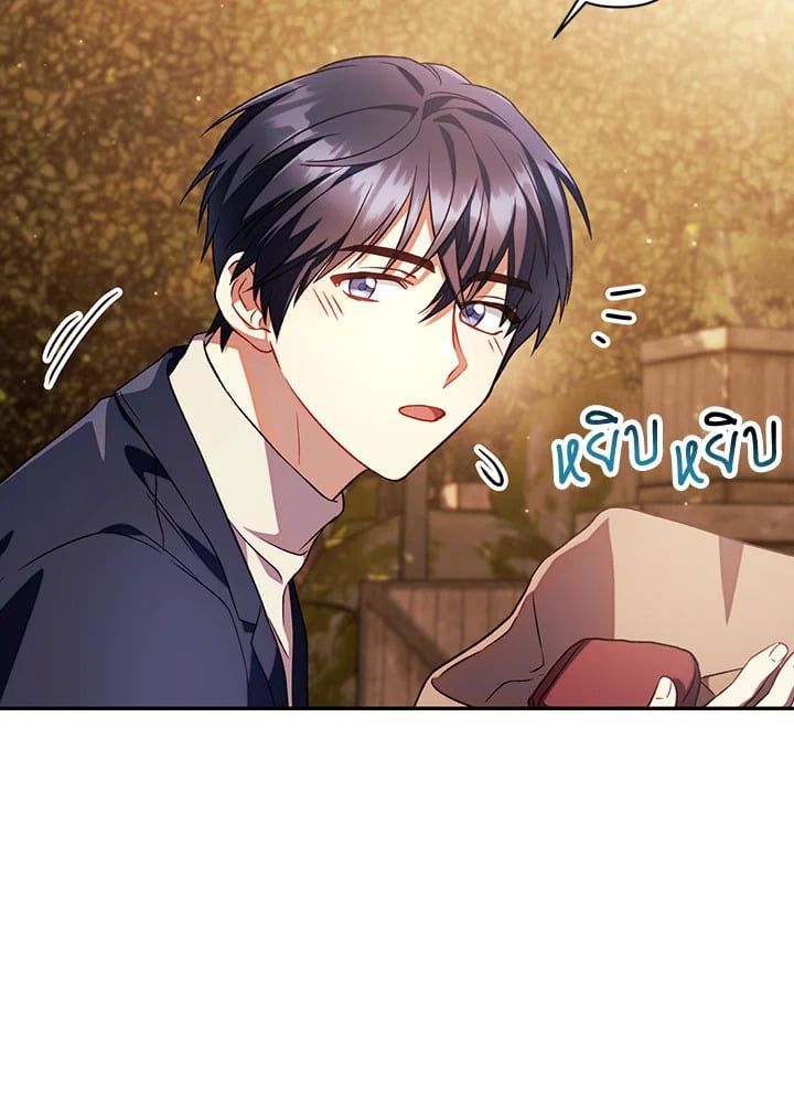 Regressor Instruction Manual ตอนที่ 19 94