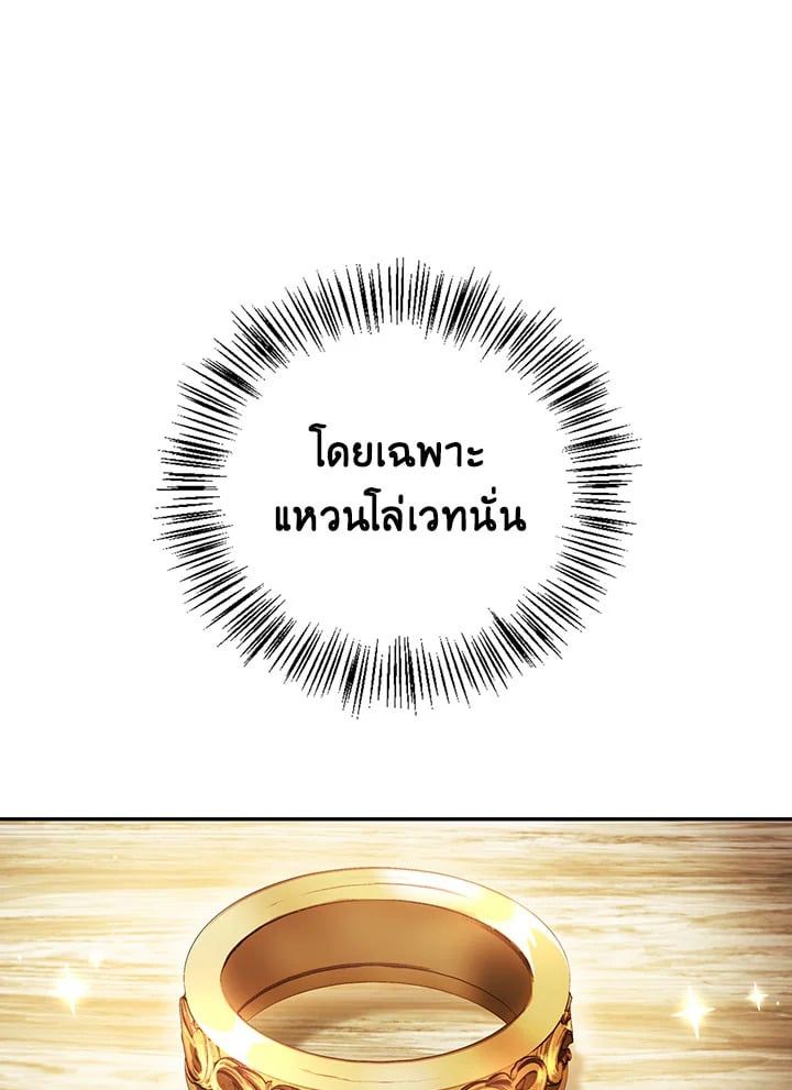 Regressor Instruction Manual ตอนที่ 20 18