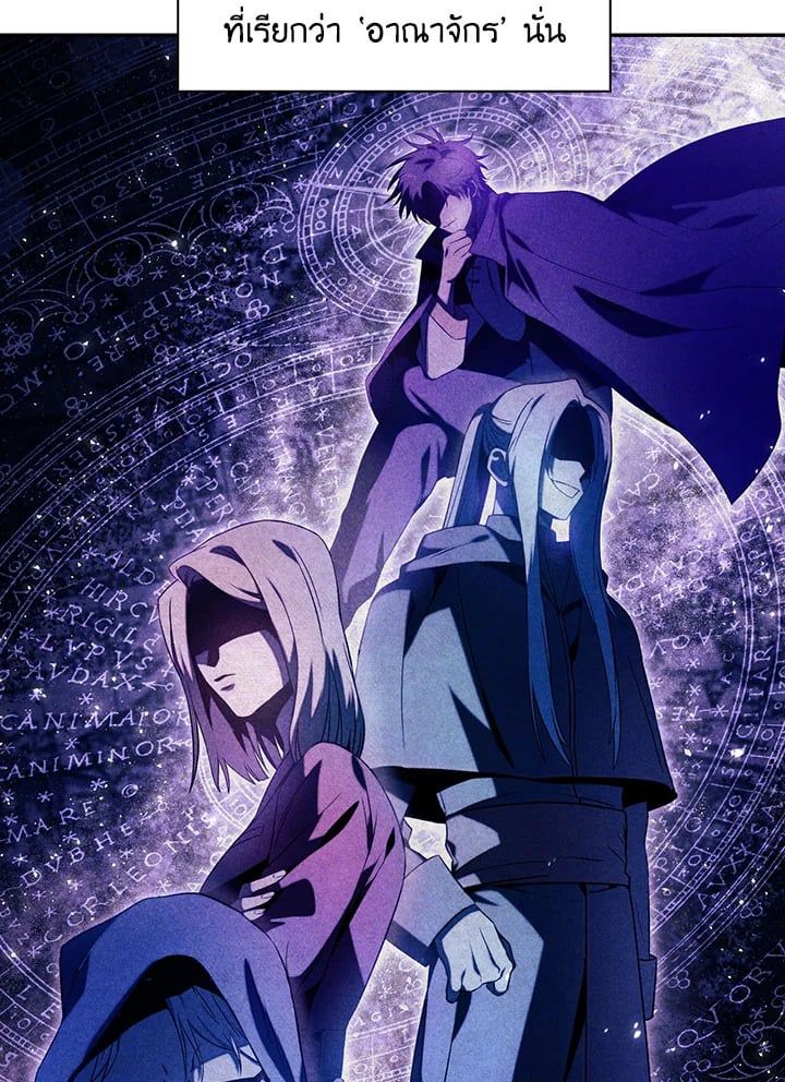 Regressor Instruction Manual ตอนที่ 20 44