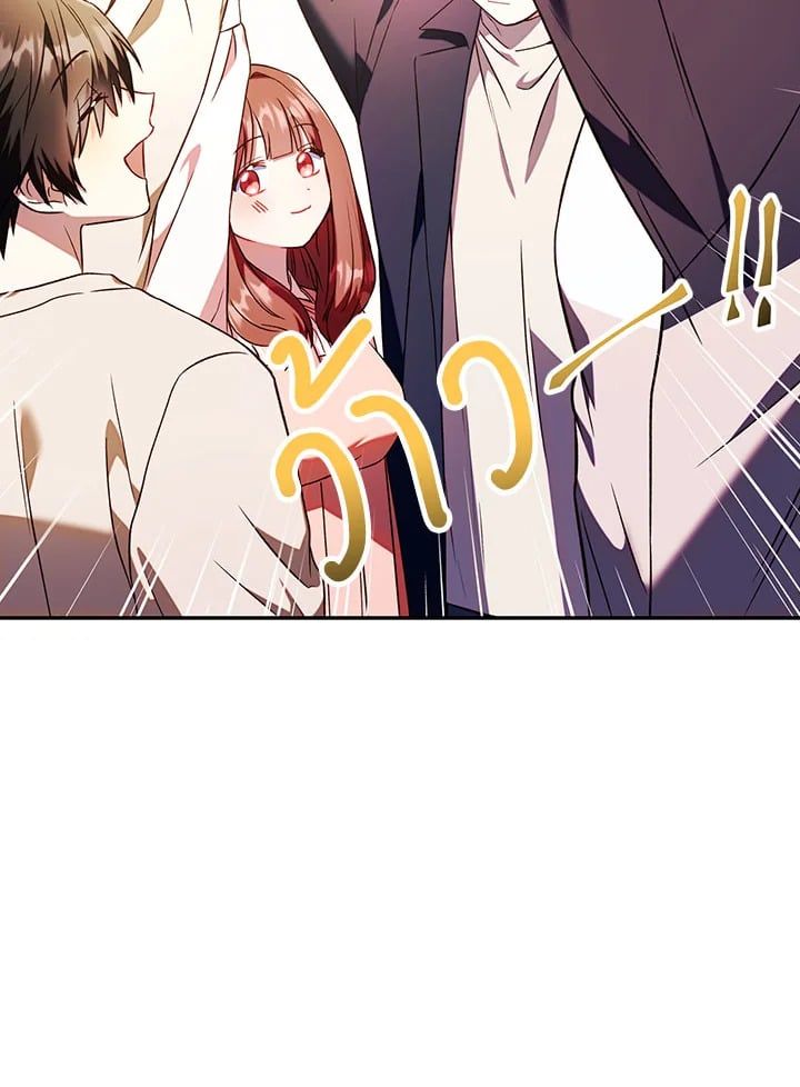 Regressor Instruction Manual ตอนที่ 20 65