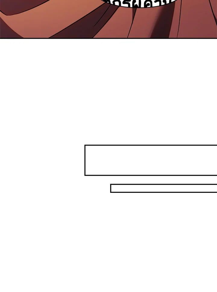 Regressor Instruction Manual ตอนที่ 20 83