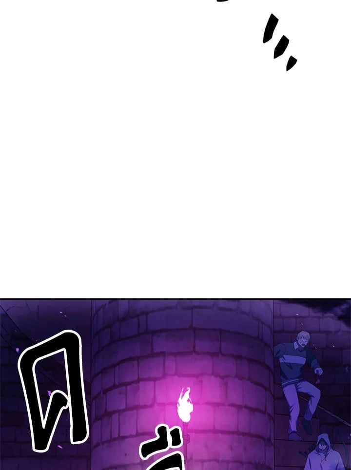 Regressor Instruction Manual ตอนที่ 20 115