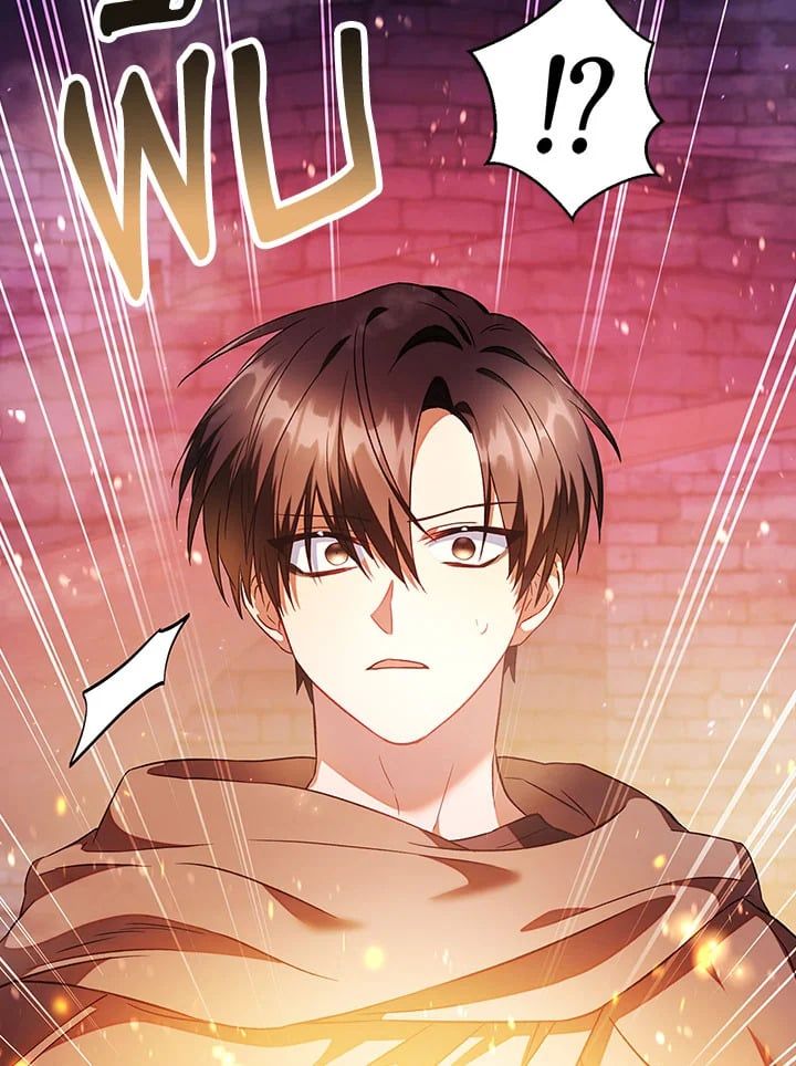 Regressor Instruction Manual ตอนที่ 20 121