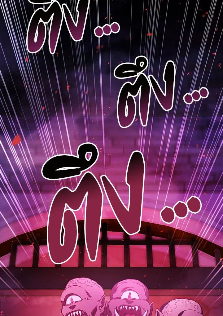 Regressor Instruction Manual ตอนที่ 20 127