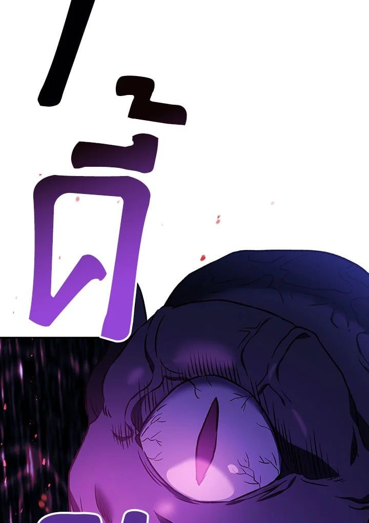 Regressor Instruction Manual ตอนที่ 20 130