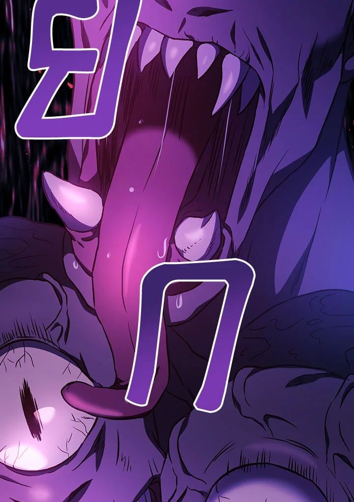 Regressor Instruction Manual ตอนที่ 20 131