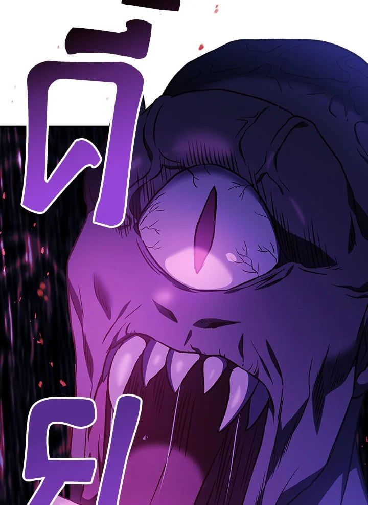 Regressor Instruction Manual ตอนที่ 21 5