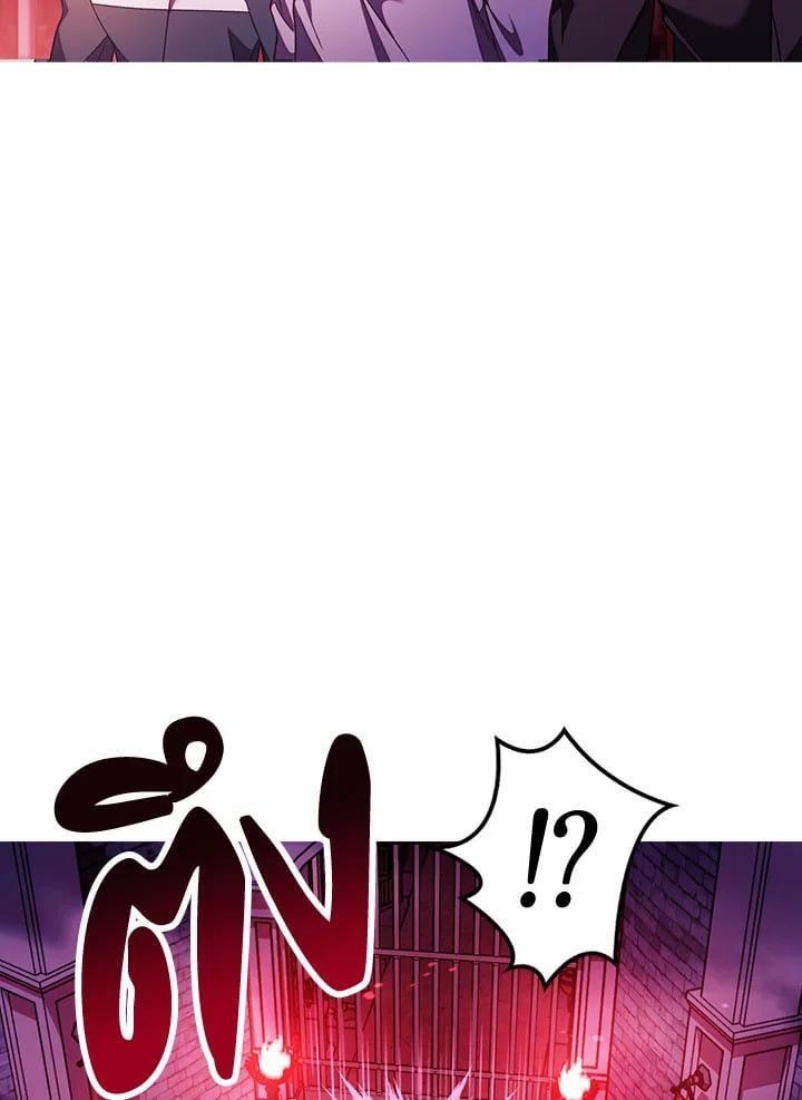 Regressor Instruction Manual ตอนที่ 21 17