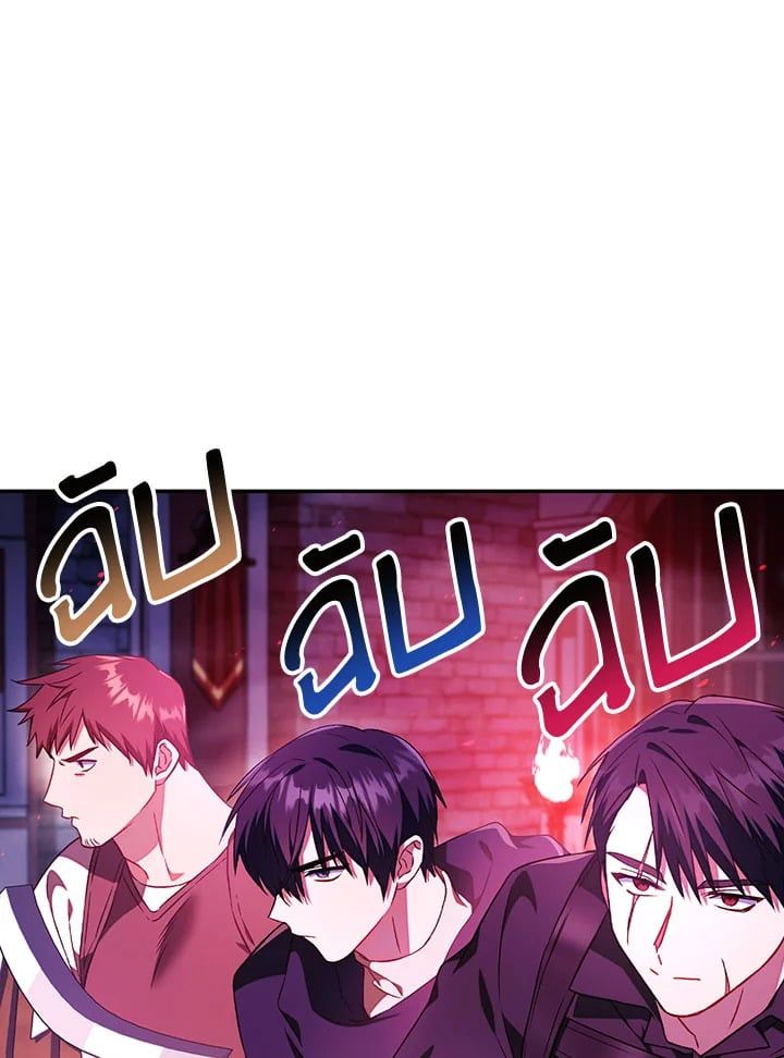 Regressor Instruction Manual ตอนที่ 21 31